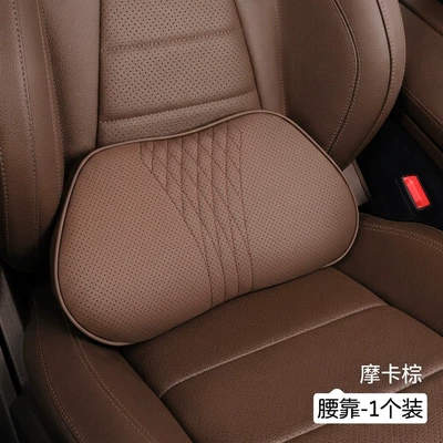Suitable for Maybach Lumbar Support Waist support - mocha-brown-nappa-memory-foam-waist-support-x1