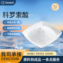 10%���_���� ʳƷԭ�ϴ���ޱ��ȡ��2&alpha;-�u���ܹ�����]���_����