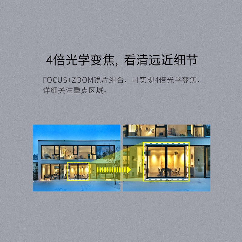 普联TP-LINK 400万高清摄像头室外变焦360度旋转无线WiFi手机