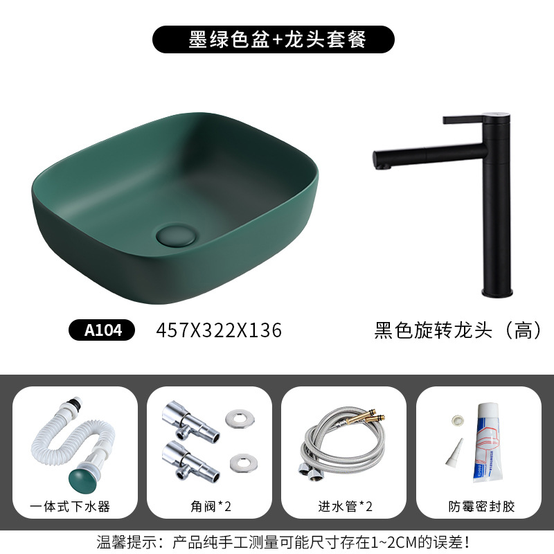 Mesa nórdica cuenca lavabo verde oscuro lavabo único lavabo creativo lavabo de cerámica lavabo Cuenca del hogar