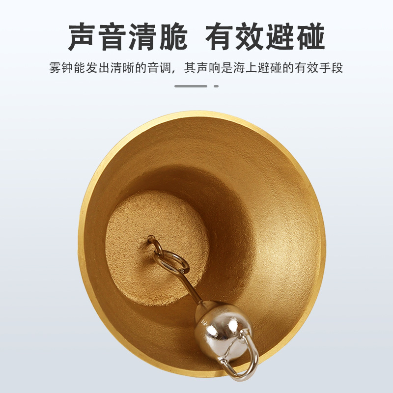 해양 구리 안개 벨 코즈웨이 해양 신호 벨 중력 선박 이름 선박의 등록 포트 CCS 선박 검사 인증