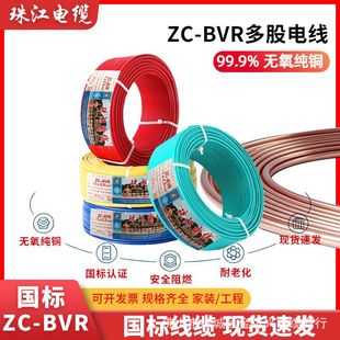 �齭����zc-bvr10ƽ늾� ���~о1.5/4/6/16ƽ�����b���ܛ��|��