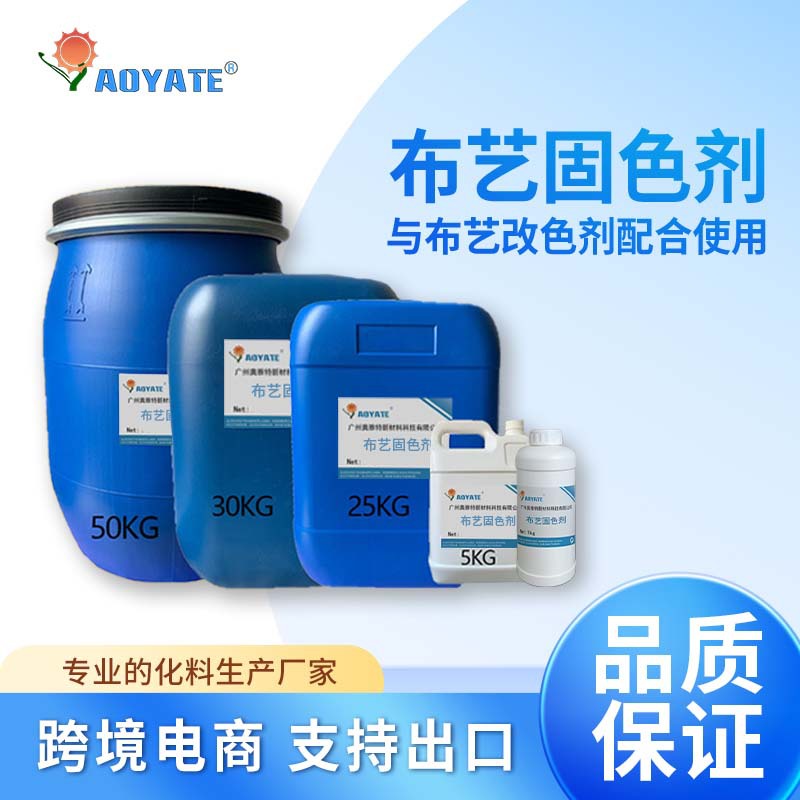 ����ֱ�����ʲ���͸����ɫ���־���ɫ����ɫרҵ����ͨ�ù̶���