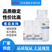 Ῠù Kanamycin ҿԇ CAS:25389-94-0