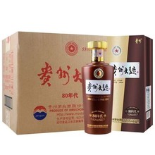 贵州大曲80年代 酱香型白酒 送礼商务喜宴 53度 500ml