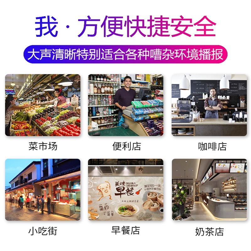 支付宝入金音声プレーヤーbluetooth入金秒報器入金コード放送マイクロレター入金スピーカー|undefined
