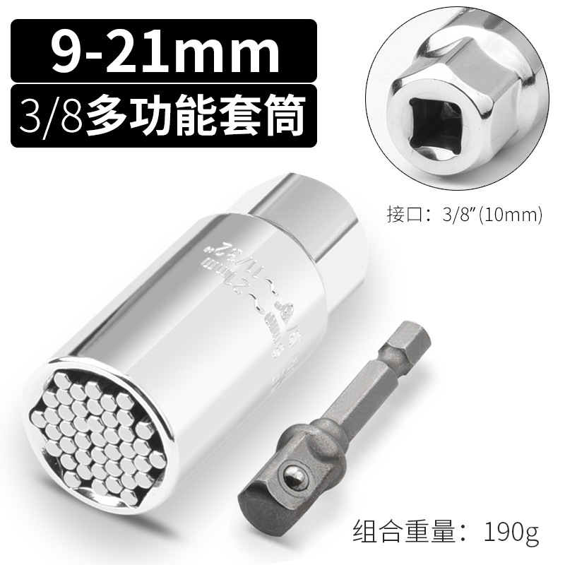 Llave cromo vanadio acero británico cromado multifuncional 7-19mm manga