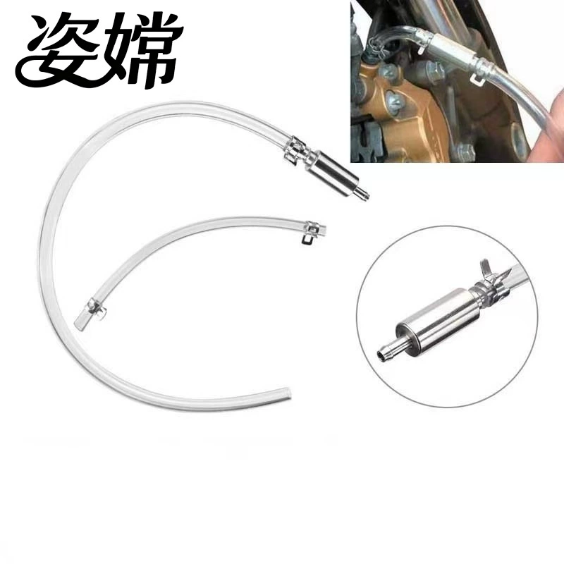 Мотоциклетная топливная трубка, масляный насос, гидравлический тормозной сливной клапан, тормозной суппорт, масляная сливная трубка, инструмент для всасывания масла