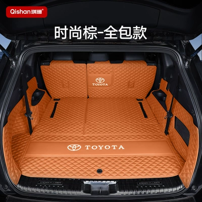Modified Old Models 09-26, Trunk Mat - genuine-leather-brown-all-inclusive-model-exclusive-for-highlander-other
