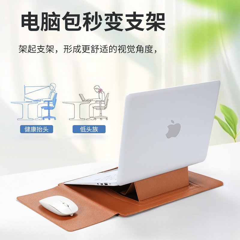 Wholesale Multifunctional Cooling Stand Mouse Pad Laptop Bag 14inch MacBook Laptop Sleeve Bag