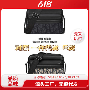 [包包奥莱男士斜挎包女士斜挎包D家信使包相机包压花尼龙布可拆卸C]