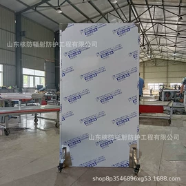 铅及铅合金材;铅;硫酸钡