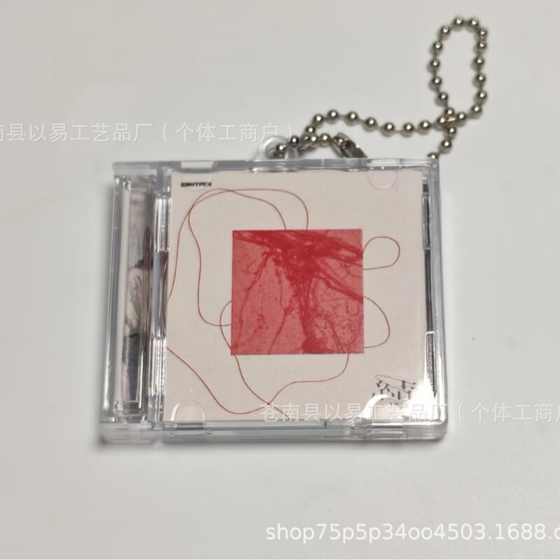 enhypen日韩男团迷你CD专辑钥匙扣NFC自制挂件周边物料亚克力|undefined