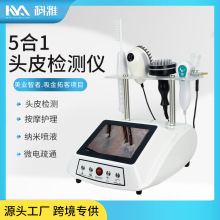 多功能头皮五合一理疗仪一体机养发馆管仪器防脱养护头疗按摩毛囊