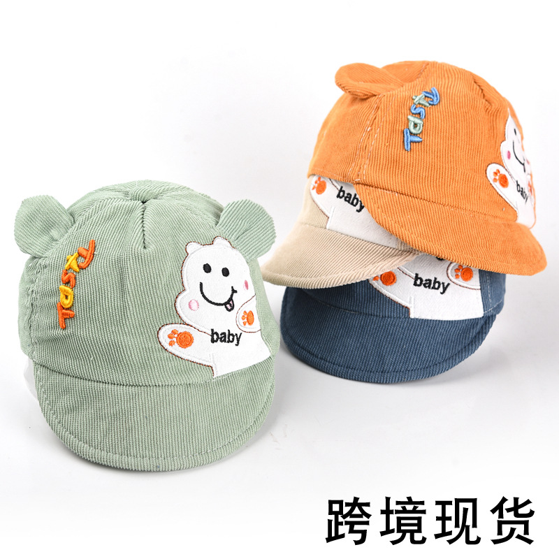 New Children's Hat Korean Style Cartoon Large Brim Sunshade Sun Protection Baby Soft Brim Baseball Cap for Boys and Girls Infants