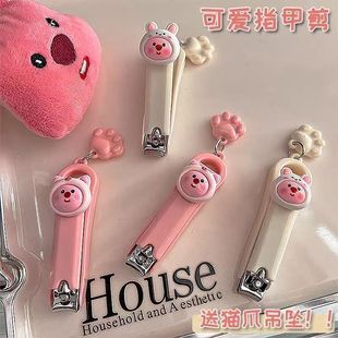 Beaver Cute Cartoon Nail Clipper Girls Multifunctional Convenient Nail Clipper Stainless Steel Household Single Nail Clipper