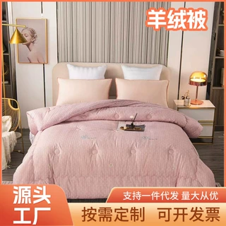 定制澳大利亚精仿羊毛絮片丝光澳毛细羊绒绗缝被胎棉服澳洲羊毛棉