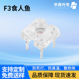 F3�A�^ʳ���~�׹�3MM�t��LED�l����O�܈A�^���_ģ�M���鳬����