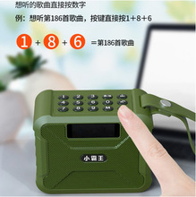 小霸王W28便携式老年插卡U盘播放器随身听评书机蓝牙音箱小音箱