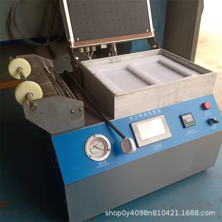 台式水果海鲜冷鲜肉贴体式真空包装机小型台式真空贴体机