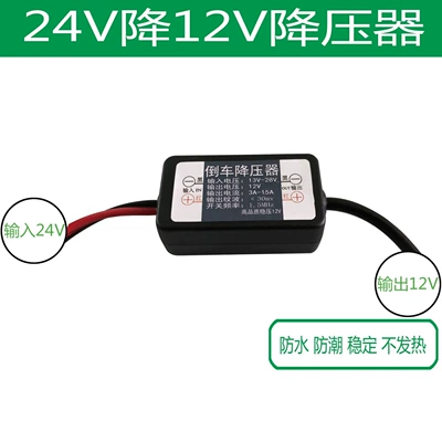 modification navigation audio transformer, Other Car Video