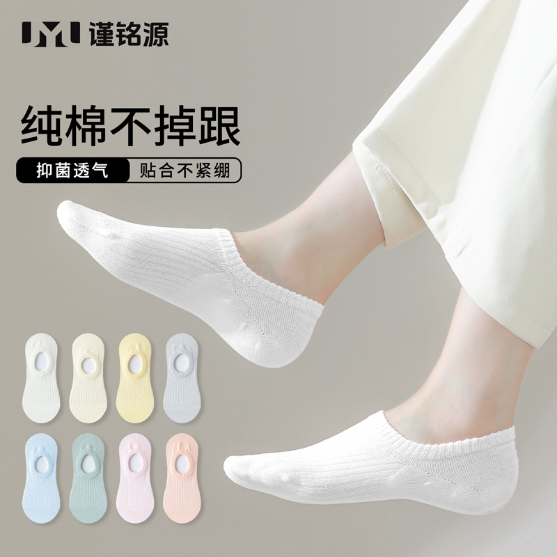 Calcetines de algodón anti-deslizante para mujeres, calcetines invisibles delgadas de primavera y verano, calcetines de mujer al por mayor.
