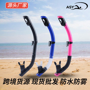 Direct Supply of Free Diving Fully Dry Snorkel, Fashionable Liquid Silicone Hose, Snorkeling Accessories, Snorkeling Snorkel