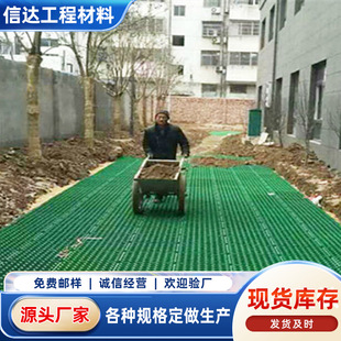 ͣ܇��5����ƽ��hdpe��ƺ�G������ֲ�ݸ���ؿ����p�|�u�p�|�ߏ�