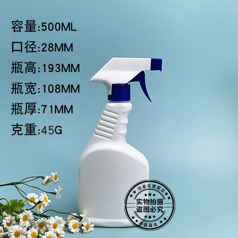 メーカースポット卸売り500ml油汚れ瓶スプレー瓶消毒液洗剤包装瓶|undefined