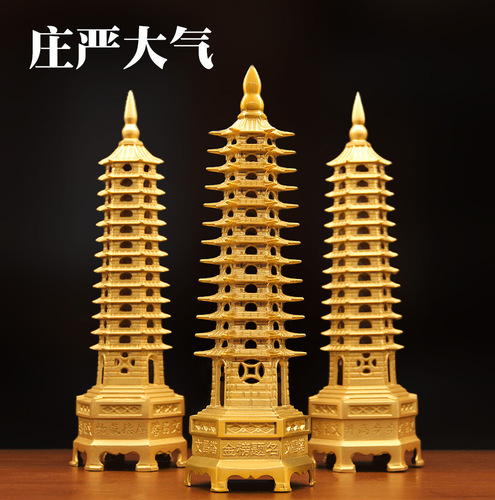 Manufacturer wholesale pure brass Wenchang Tower ornaments 9 ninth floor 13 thirteenth floor study desk decoration crafts