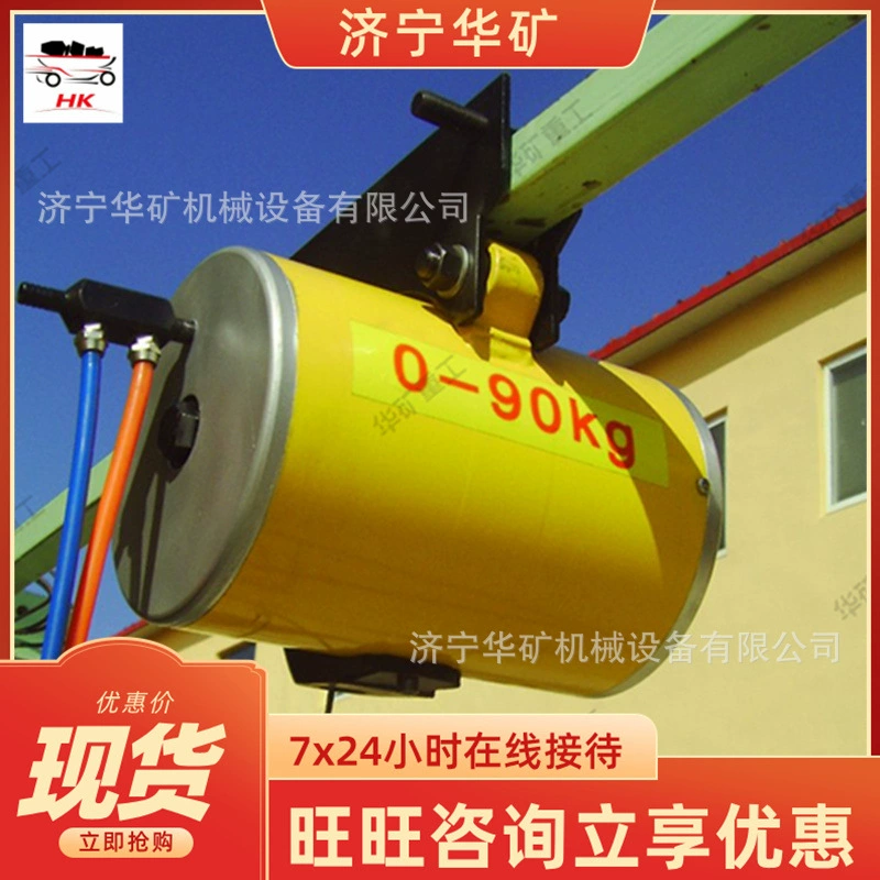 PHQ-200-1 пневматический балансировщик баланс тяжелых предметов склад пневматический балансировщик кран балансировщик