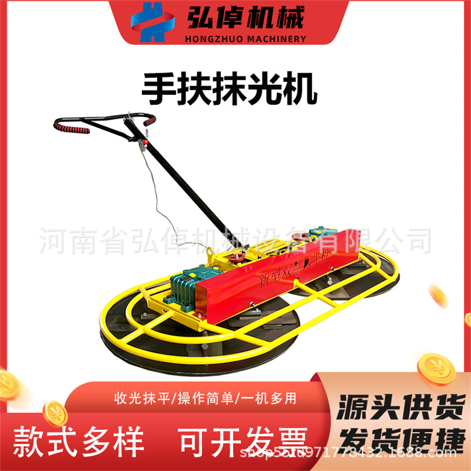 优质现货90型双盘手扶磨光机水泥地面收光磨平汽油柴油电动抹光机