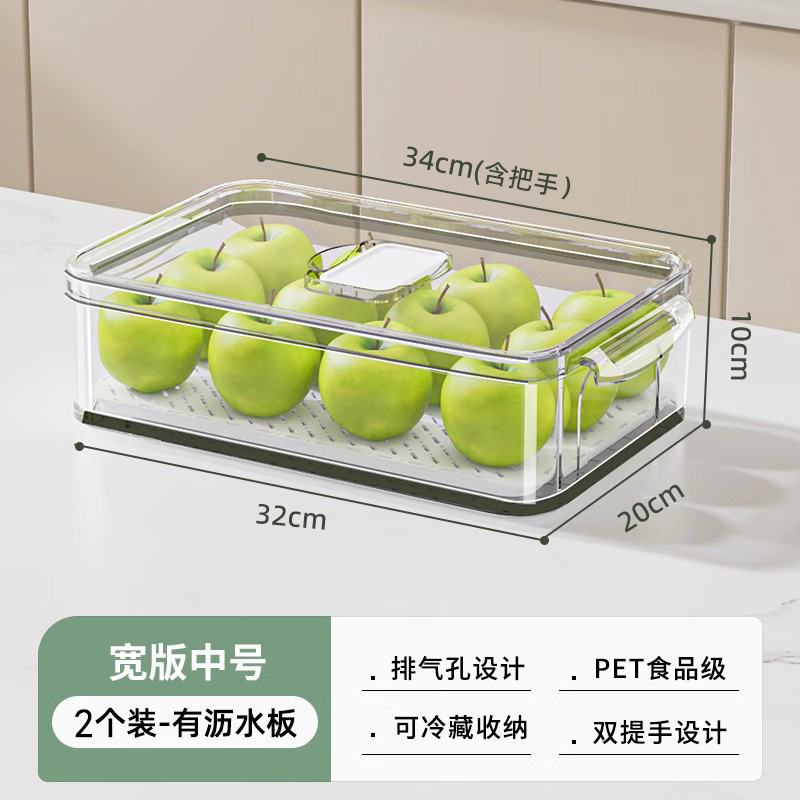 D冷蔵庫収納ケース保冷ケース食品級ケース収納整理冷凍収納ケース整林祥|undefined