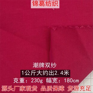 ����ȫ���p��ƽ�y���� �����p�� 230g���޶���T���Ҿӷ����� �F؛