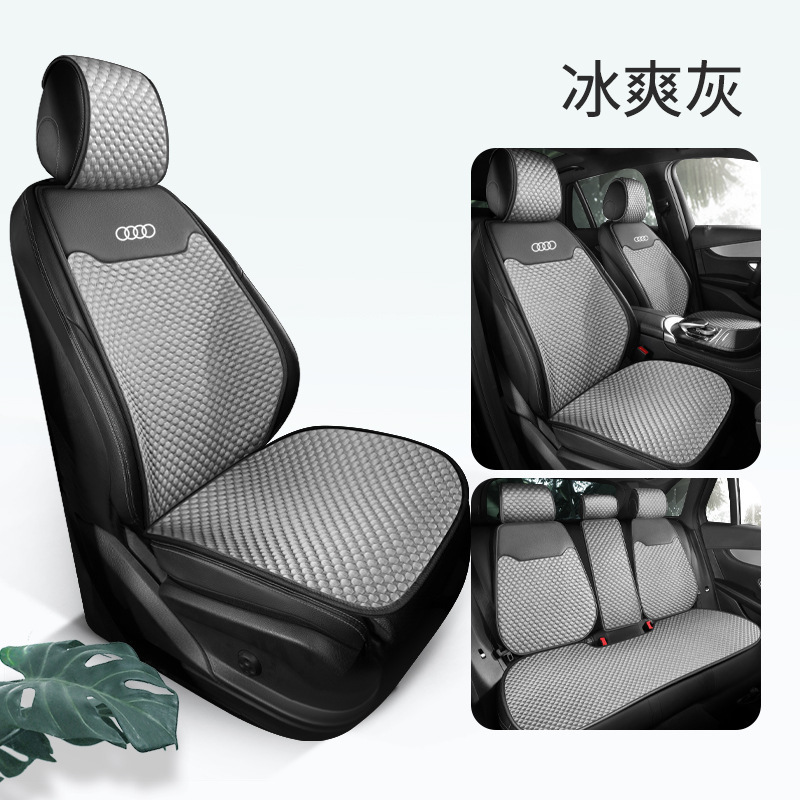 アウディ A6L 特別なカーシートクッション A3Q2LQ3Q5L 四季ユニバーサルアイスシルクシートカバー A4L ハーフパックシートに適しています。|undefined