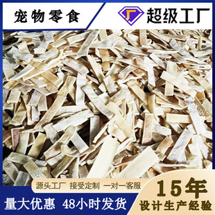 Wholesale Bite-Resistant Tooth Cleaning Without Hurting the Gastrointestinal Pet Snacks Pure Cowhide Pet Molar Stick Dog Magic Tooth Stick Air-Dried Cowhide