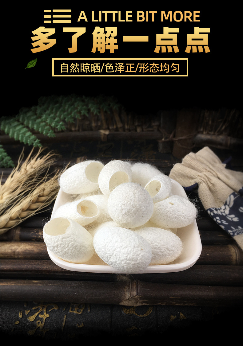Dried Silkworm Cocoons Can Jian Qie Kou Whole Natural Shell Raw Material key features