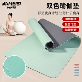 瑜伽拉力带;瑜伽辅助用品;其他健身器材