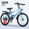 Advanced version [single speed] gradient blue + spoked wheels + rear seat + lights