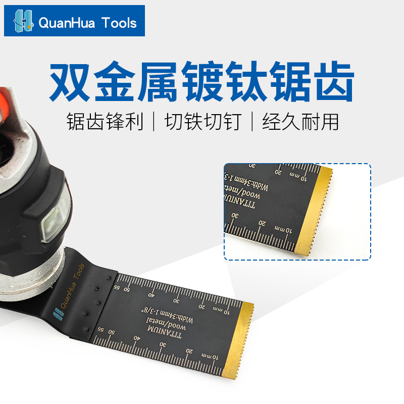 105*44MM 바이메탈 물리적 티타늄 도금 범용 보물 액세서리 다기능 트리밍 기계 스윙 톱날 도구 커터 헤드