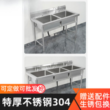 304���P�����ˮ��������3��ˮ������ϴ����ˢ���һ�wʳ�ÏN��