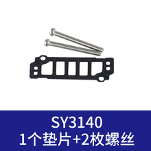 SMC型电磁阀底座SY3140/5140/7140汇流板垫片SY3000M盲板密封垫