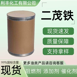 其他工业用清洗剂;增塑剂;白油