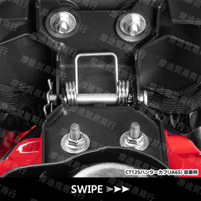Seat Clip Spring, Seat Cushion – Motorcycle cushion