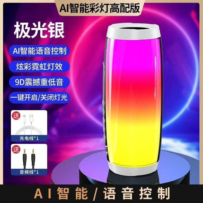 国境を越えた電気商が爆発したTG157 bluetoothオーディオLED自慢カラーランプのアイデアプレゼント屋外防水重低音走|undefined