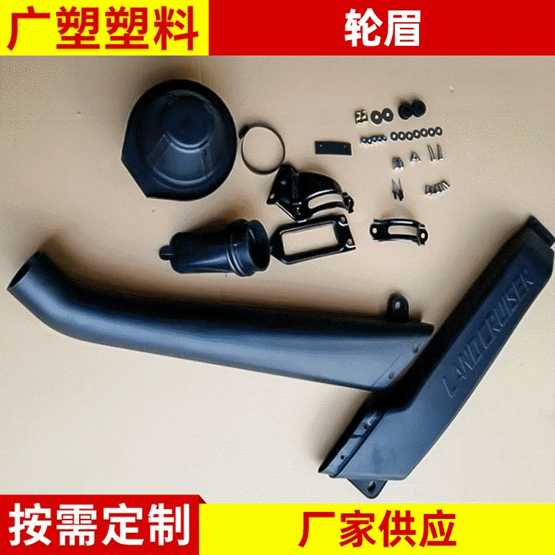 Модель ST070A Toyota серии болотное устройство болотное горло внедорожная Модифицированная модификация впускной трубы автомобиля