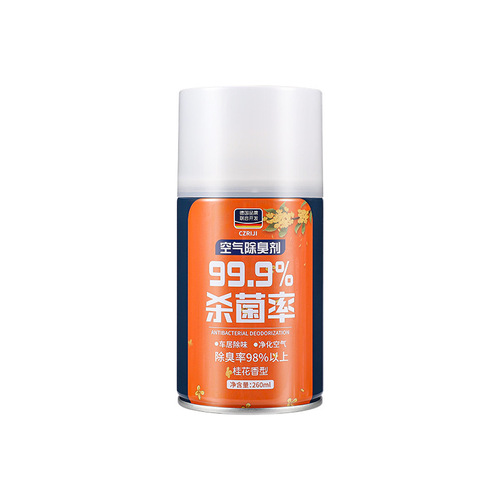 Air deodorizer car fragrance agent in-car purification and sterilization spray car odor eliminator vehicle air freshener