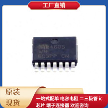 MIC4685WR SPAK-7 2SA2013-TD-E 2SA2029M3T5G 2SC3356-T1B-A AON