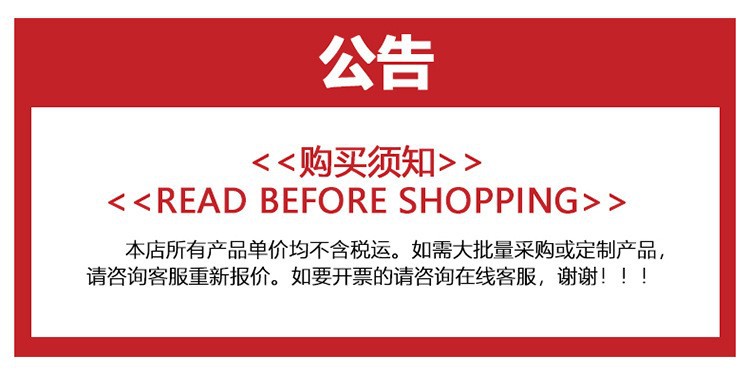 公告