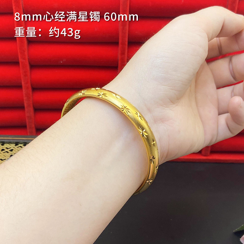Pulsera de oro de arena de Vietnam no se desvanece durante mucho tiempo patrimonio de estilo antiguo pulsera de dos mundos pulsera de oro imitación de trébol femenino simulación
